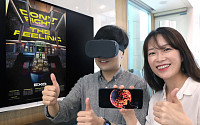 LG유플러스, ‘엑소’ 온라인 전시관 VR로 꾸린다