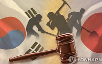 '강제징용' 일본 기업 16곳 손배소송…내달 1심 선고
