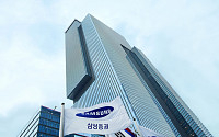 삼성증권, ESG 경영 본격화 한다…‘ESG 위원회’ 신설