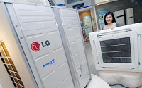 LG전자, 난방성능 강화한 시스템 에어컨 출시