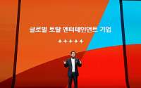 [종합] CJ ENM “5년간 5조 투입해 ‘글로벌 토털 엔터 기업’으로 도약”
