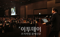 [포토]글로벌 CSR 컨퍼런스 열려