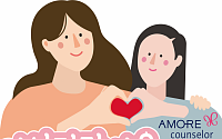 아모레퍼시픽 방문판매, ‘여성건강 이음 캠페인’ 전개