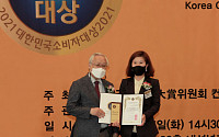 메르세데스-벤츠 코리아, 4년 연속 ‘대한민국 소비자 대상’ 수상