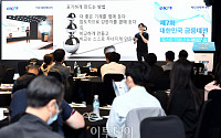 제8회 대한민국 금융대전 7월 15일 개최…2022년 투자 전략 ‘한 자리에’