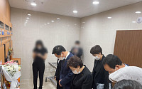 김기현, 성추행 피해 부사관 빈소 방문…&quot;철저한 진상규명·책임자 엄벌할 것&quot;