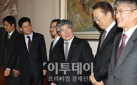 [포토]한국은행, 11월 경제동향간담회 열어