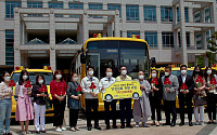 KCC, 울산 어린이 통학버스 안전강화 사업 지원