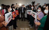 [포토] 서욱 국방부 장관 사퇴 요구하는 국민의힘 여성의원들