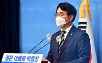 박용진 “국민연금·한투 통합해 국부펀드 설립”…與대권 3위 기세몰아 공약 제시