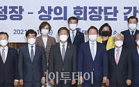 [포토] 국세청장-상의 회장단 간담회