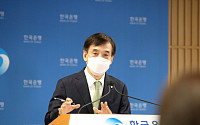 [전문] 이주열 총재 한국은행 창립 제71주년 기념사