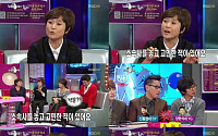 송은이, YG엔터테인먼트 영입제의 거절한 까닭은?