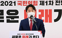 외신, 이준석 국민의힘 당대표 선출 보도...“하버드대 출신, 한국서 가장 젊은 지도자”