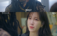 ‘펜트하우스3’ 박은석, 로건리 친형으로 등장…‘1인 2역’ 강렬한 존재감
