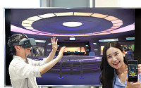 LG유플러스, ‘U+VR’ 무료 개방…엑소 전시관도 마련