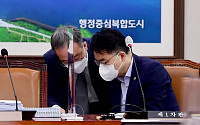 [포토] 국토위 법안심사소위 출석한 윤성원 차관