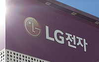 ‘채용비리 혐의’ LG 계열사 임직원들 정식 재판 회부