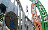 법원, 주상하이 한국문화원장 복귀 명령 효력정지