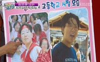 개그우먼 김세아, 성형 전 후 사진 공개… &quot;몰라보겠네&quot;