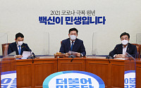 송영길, 오늘 텃밭 호남행…광주·전남 지역 현안 논의