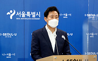 서울시, ‘오세훈표 장기전세주택’ 5년간 7만 가구 공급