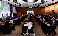 [포토] 이투데이-기후변화센터 '서울 기후-에너지 회의 2021' 개최