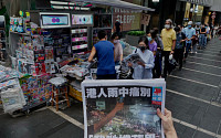 홍콩보안법 발효 1년...반중 매체 ‘빈과일보’ 결국 폐간