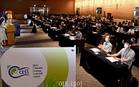[포토] ‘서울 기후-에너지 회의 2021’ 청중들의 박수