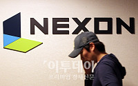 [포토]적막감 감도는 넥슨(NEXON)사옥