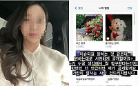 송다예, “다 공개할까” 전남편 김상혁 ‘이혼’ 언급에 경고…의미심장한 폴더 ‘눈길’
