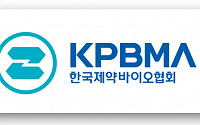 [BioS]‘차세대 mRNA백신 플랫폼 컨소시엄’ 출범식 개최