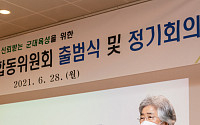 [포토] 인사말하는 박은정 공동위원장