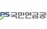 국민연금공단, ‘장애인 활동지원 10주년 기념 수기 공모전’ 개최