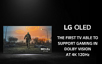 LG 올레드 TV, 4K·120Hz ‘돌비비전 게이밍’ 지원…업계 최초