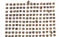 인사동서 가장 오래된 한글 금속활자 등 1600점 무더기 발굴