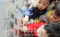 [포토]'우와~ 공룡이다'