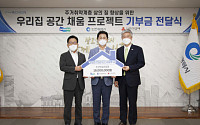 두산인프라코어, 인천시 '주거 취약계층 지원 사업'에 기부금 전달