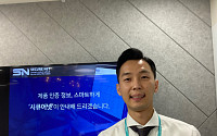 [스타트업 인터뷰] 김성제 시큐어넷 대표 “AI 기반 비대면 시험인증 플랫폼 기업”