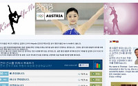 &quot;김연아를 IOC 위원으로…&quot;