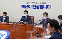 강병원·전혜숙, 재난지원금 전국민에 지급해야