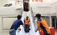 티웨이항공, 소방관 대상 항공 안전 교육 실시…‘안전 교류’ 나서
