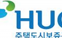 HUG, 자율주택정비사업 활성화 업무협약 체결