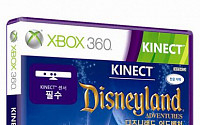 韓 MS, ‘키넥트:디즈니 랜드 어드벤처’ 29일부터 온라인 예약 판매