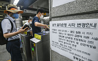 [포토] '통금 부활' 서울 버스·지하철