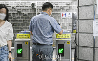 [포토] 서울 지하철·버스 20% 감축 운행