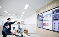 LG유플러스, 울산 석화단지 ‘스마트팩토리’로 업그레이드