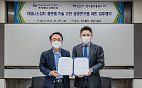 한국콜마홀딩스, 나노입자 플랫폼 기술 의약품 개발