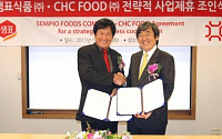 박진선 샘표 대표, CHC FOOD와 제휴로 육포 시장 공략