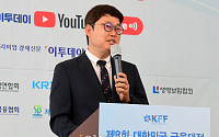 [포토] 김학렬(빠숑), 2022 부동산 시장 수요 예측
